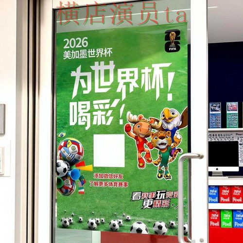 世界杯投注网站大全哪个好?围绕稳定性评测做一次全面盘点分析(2026世界杯) 世界杯投注网站大全哪个好?围绕稳定性评测做一次全面盘点分析(2026世界杯)